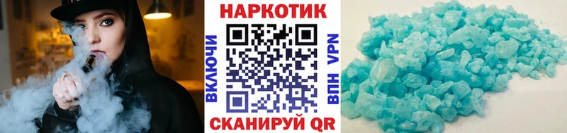 Все наркотики Минусинск COCAIN  Меф  ГАШИШ  Галлюциногенные грибы  Конопля 