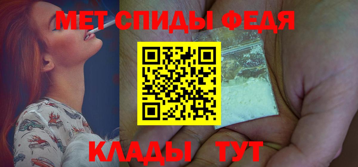 Минусинск  АМФЕТАМИН  omg рабочий сайт  АМФ Premium  Вход с VPN 