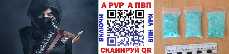 A PVP СК как найти Минусинск
