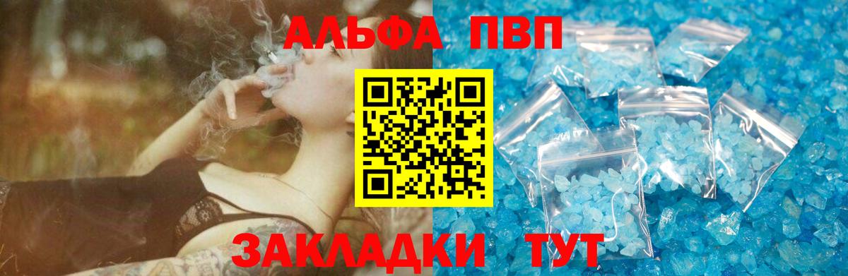 Кокаин  Меф кристаллы  МАРИХУАНА  Cocaine  Вход с VPN  LSD-25  Сколько стоит  Минусинск  Гашиш 
