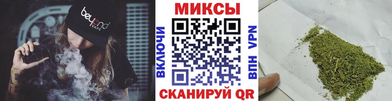 Бутират Butirat  что такое наркотик  Минусинск 