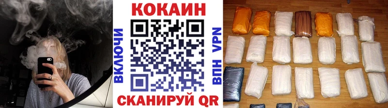 Кокаин 98%  Минусинск 