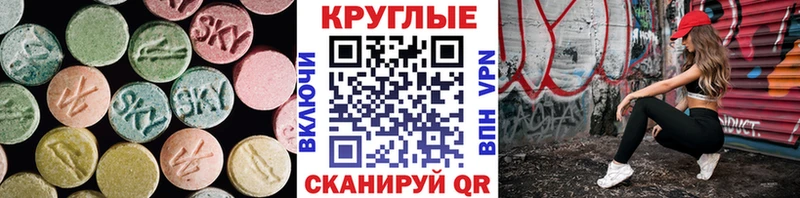 Ecstasy DUBAI Минусинск