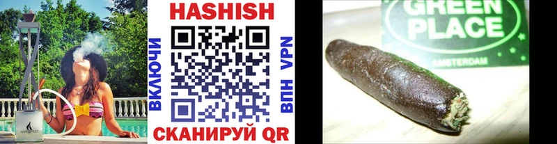 как найти наркотики  Минусинск  ГАШ гашик 