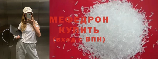 твердый Осинники