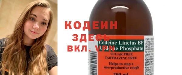 ПСИЛОЦИБИНОВЫЕ ГРИБЫ Алексин