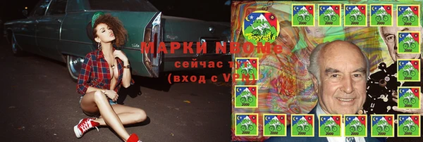 2c-b Алзамай