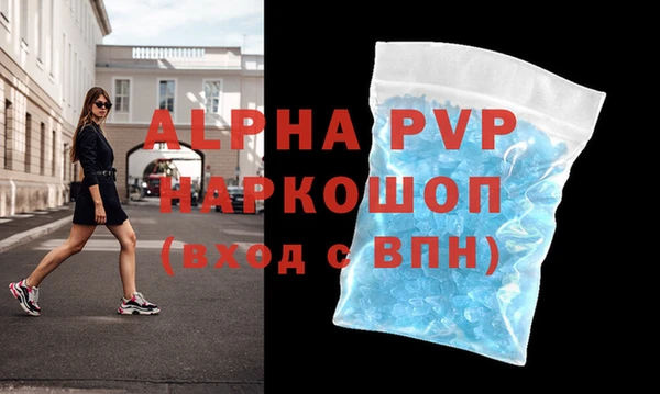 индика Алексеевка