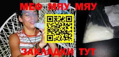 таблы Гай