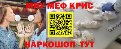 таблы Гай