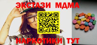 гашик Гагарин