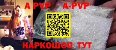 таблы Гай