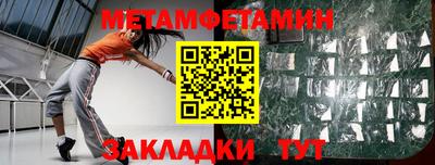 таблы Гай