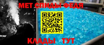таблы Гай