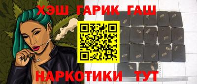 гашик Гагарин