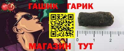 гашик Гагарин