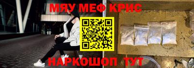 таблы Гай