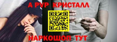 винт Гудермес