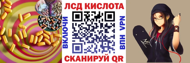 наркошоп  OMG ссылки  Лсд 25 экстази кислота  Минусинск 