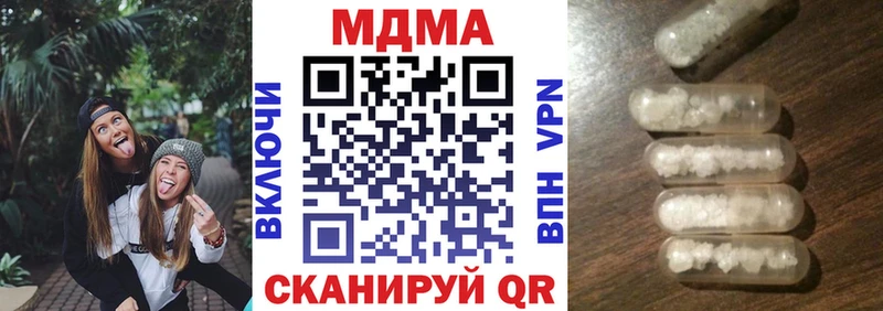 МДМА crystal Минусинск