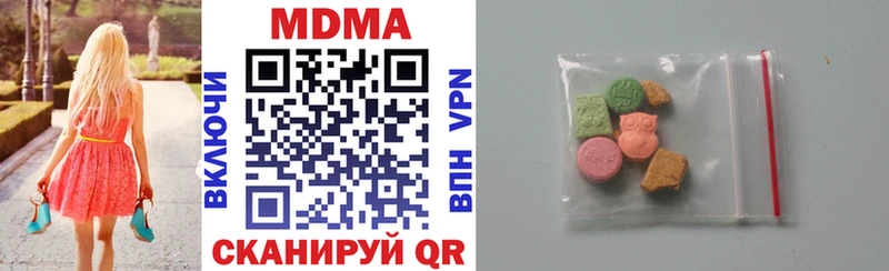 МДМА crystal ОМГ ОМГ сайт Минусинск как найти закладки