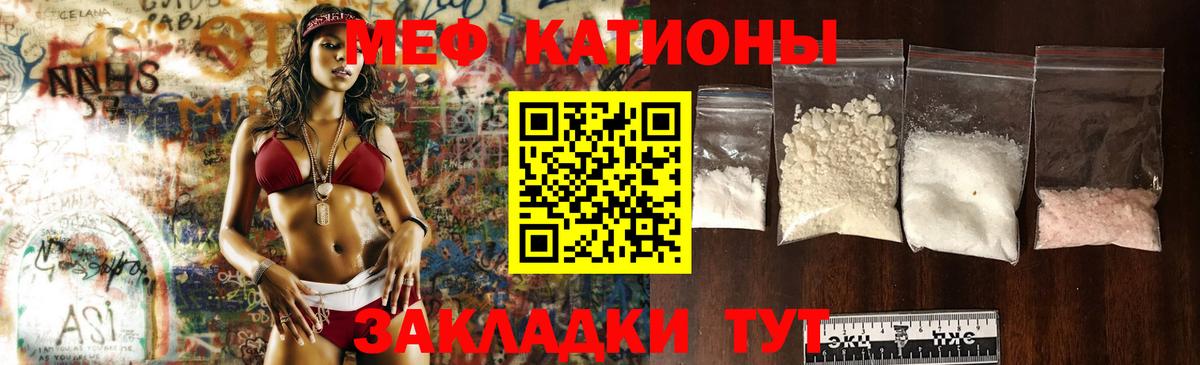 Минусинск  МЕФ  Вход с VPN  МЯУ-МЯУ 4 MMC 