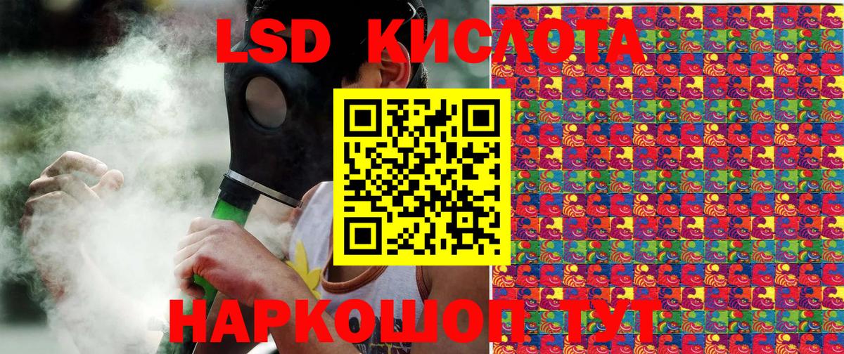 Марки 25I-NBOMe 1,8мг  Вход с VPN  Марки 25I-NBOMe  Минусинск 