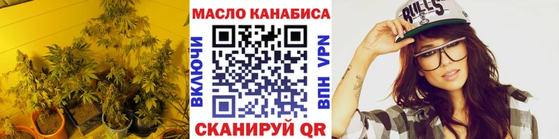 Дистиллят ТГК вейп  Минусинск 