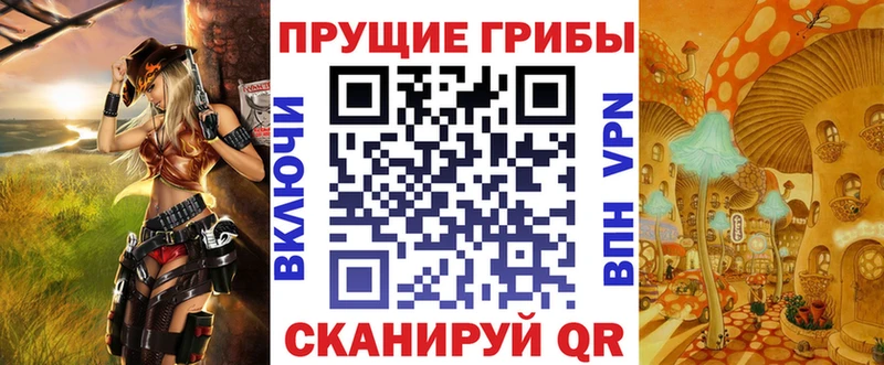 Псилоцибиновые грибы Magic Shrooms  даркнет сайт  Минусинск 