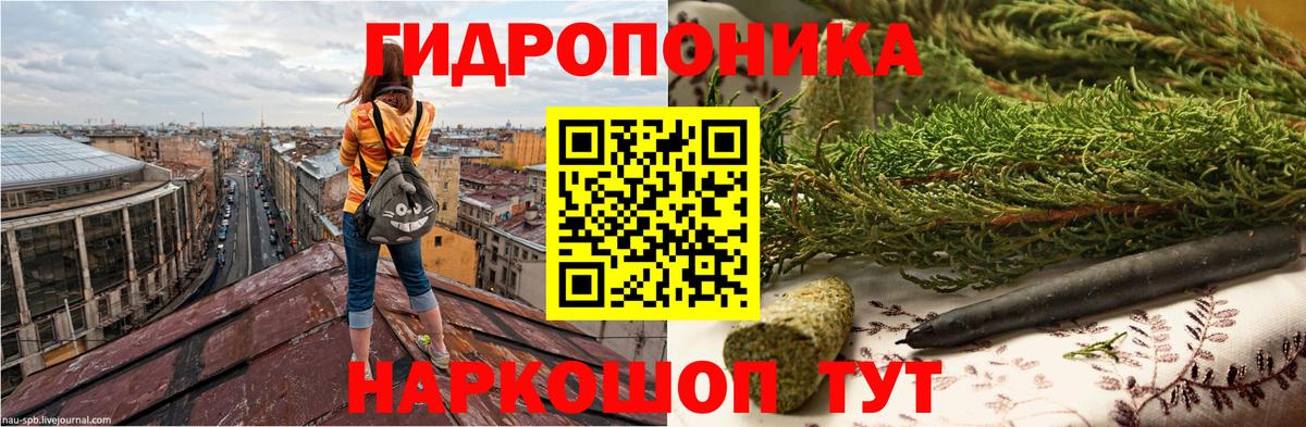 Конопля Ganja  Вход с VPN  Бошки марихуана SATIVA & INDICA  Бошки Шишки White Widow  Минусинск 