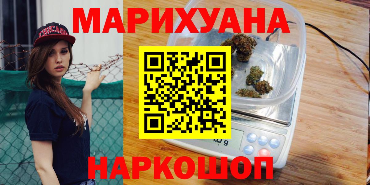 ГАШ Минусинск