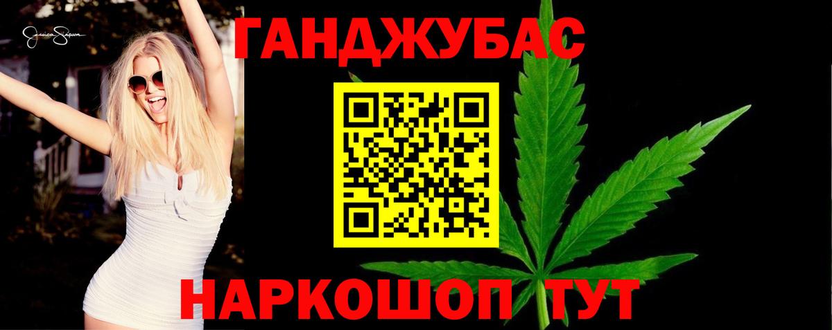 Бошки Шишки SATIVA & INDICA Минусинск